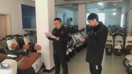 赣榆市场监管局开展电动自行车产品质量安全专项检查